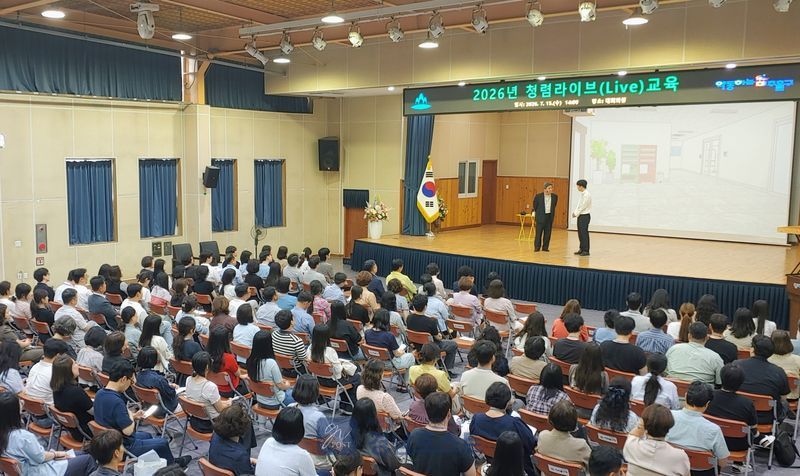 미추홀구가 직원 200여 명을 대상으로 청렴 연극과 모래 예술 공연이 결합된 청렴 라이브 교육을 실시했다. (미추홀구 제공)
