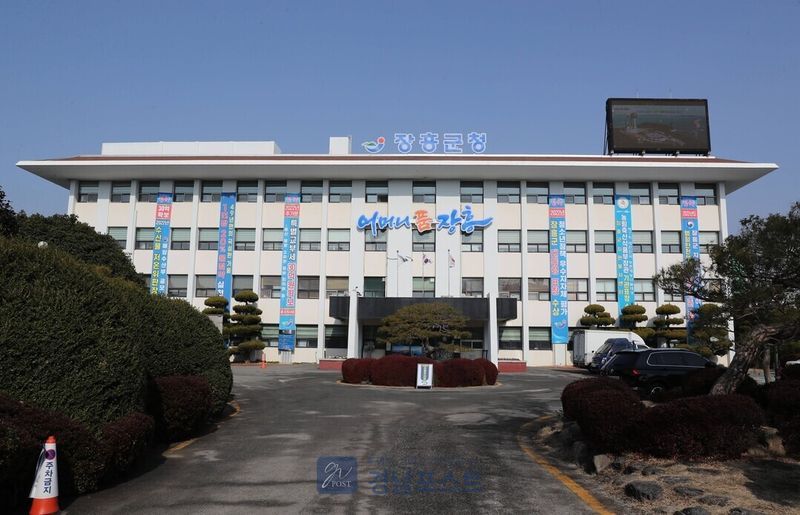 장흥군의회가 제308회 임시회를 개회해 2026년도 추가경정예산안 심의와 군정 주요 업무 보고를 청취하기로 했다. (전남 장흥군 제공)