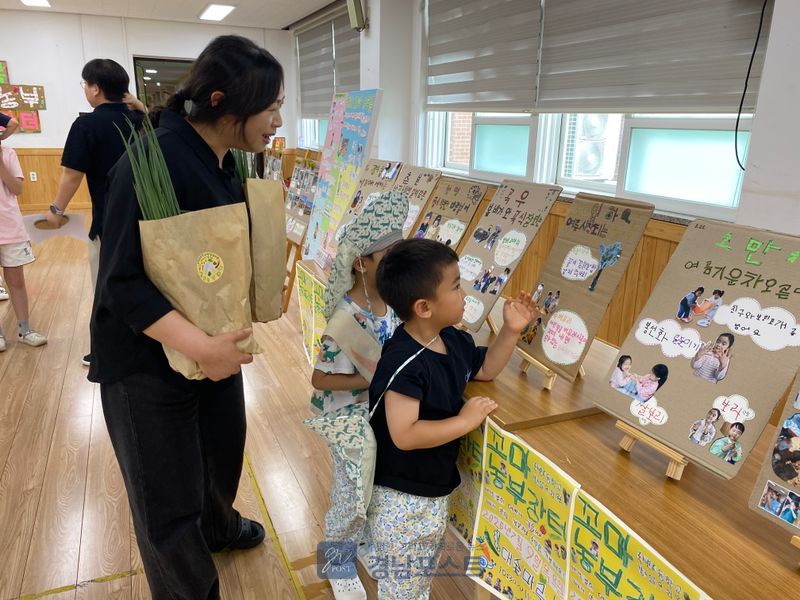 죽변초등학교병설유치원 아이들이 직접 기른 텃밭 채소를 판매해 모은 수익금을 울진군에 기탁했다. (경상남도교육청 제공)
