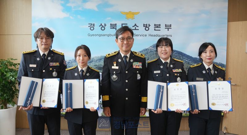 경상북도소방본부가 심정지 환자 5명 이상을 소생시킨 구급대원 4명을 하트세이버 왕으로 선정하고 표창했다. (경상북도소방본부 제공)