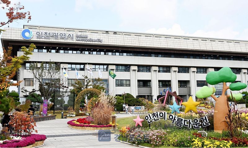 인천시가 신생아 가구의 주거비 부담을 덜기 위해 주택담보대출 이자를 최대 1% 지원하는 사업의 신규 신청자를 7월부터 모집한다. (인천광역시청 제공)