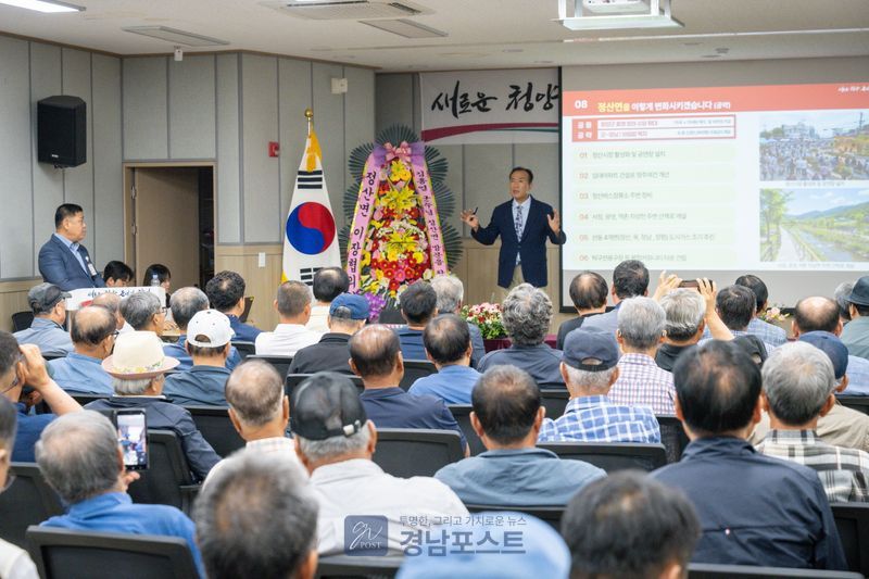 청양군이 20일 10개 읍·면에서 군수 주재로 주민과의 대화를 열고 현장 건의사항을 수렴했다. (청양군 제공)