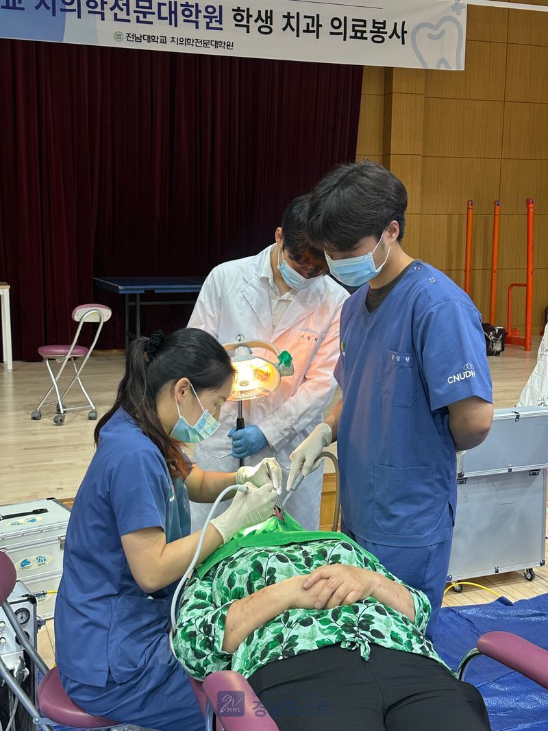 전남대학교 치의학전문대학원 한스텝동호회가 곡성군 들말센터에서 지역주민들에게 구강검진과 스케일링 등 치과의료봉사를 제공하고 있다. (전남 곡성군 제공)