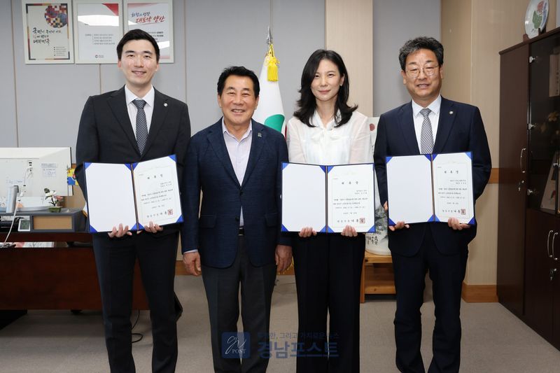 양산시가 법률 전문성 강화를 위해 신규 2명과 재위촉 1명을 포함한 고문변호사 3명을 위촉했다. (양산시 제공)