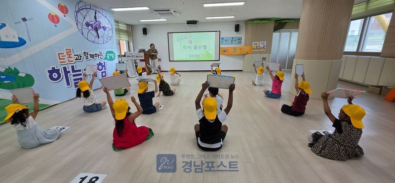 구미신평초등학교병설유치원이 독서 골든벨 대회를 열어 유아들이 책과 친해지는 즐거움을 경험했다. (구미신평초등학교병설유치원 제공)