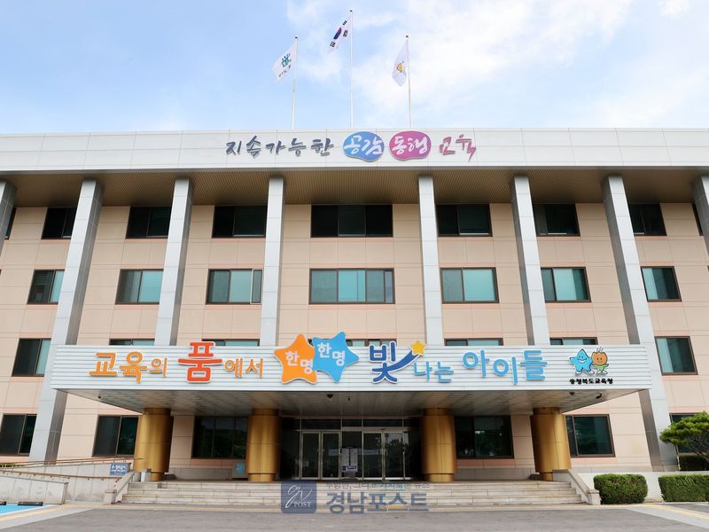 보은여고 학생들이 16개 분과별로 지역사회 탐구와 봉사활동을 진행하는 세자매 글로컬 인문생태 융합 프로젝트를 운영했다. (충청북도교육청 제공)