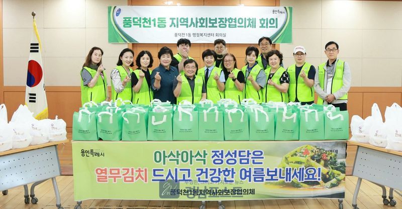용인시의 여러 지역사회보장협의체와 단체들이 10일부터 16일까지 폭염으로 어려움을 겪는 취약계층을 위해 삼계탕과 냉방용품 등을 전달하며 나눔 행사를 펼쳤다. (용인시 제공)