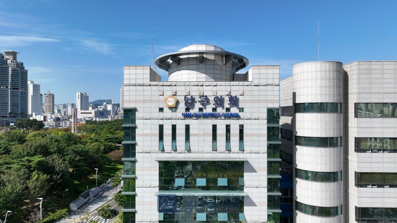 울산 남구의회가 제9대 의회의 공식 슬로건으로 '구민이 힘나게, 내일을 여는 의회'를 최종 확정했다. (울산 남구의회 제공)
