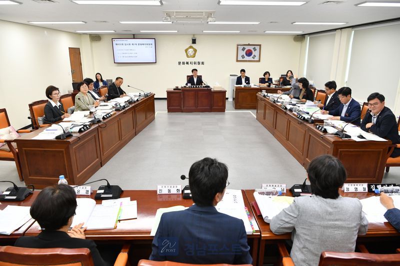 경남도의회 문화복지위원회가 20일 첫 회의를 열고 성과 중심의 문화정책 추진을 강조했다. (경상남도의회 제공)