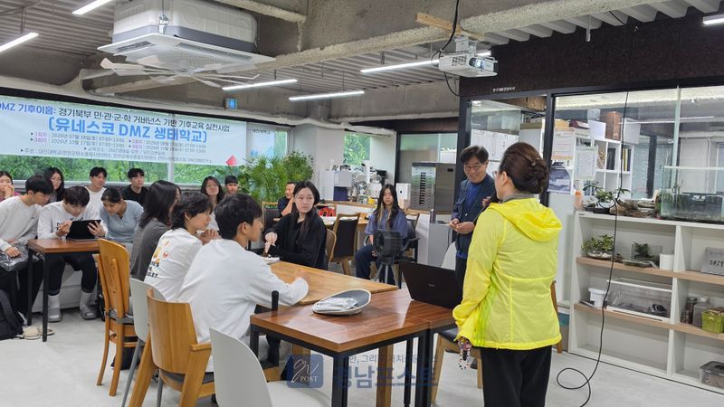 연천군 탄소중립지원센터가 학생 20여 명을 대상으로 비무장지대 생태학교를 운영해 생물다양성과 탄소중립의 중요성을 교육했다. (연천군 제공)