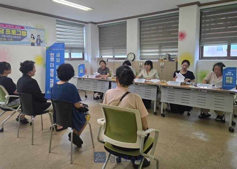 홍성여성새로일하기센터가 '한뼘 더-행복 채용, 새일 만남의 날' 행사를 열어 구직자와 기업 채용담당자들이 직접 만나 면접 기회를 가졌다. (홍성군 제공)