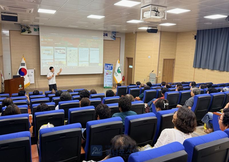 함평군 농업기술센터가 생활개선회 회원들을 대상으로 농작업 안전과 인공지능 활용 교육을 실시했다. (전남 함평군 제공)