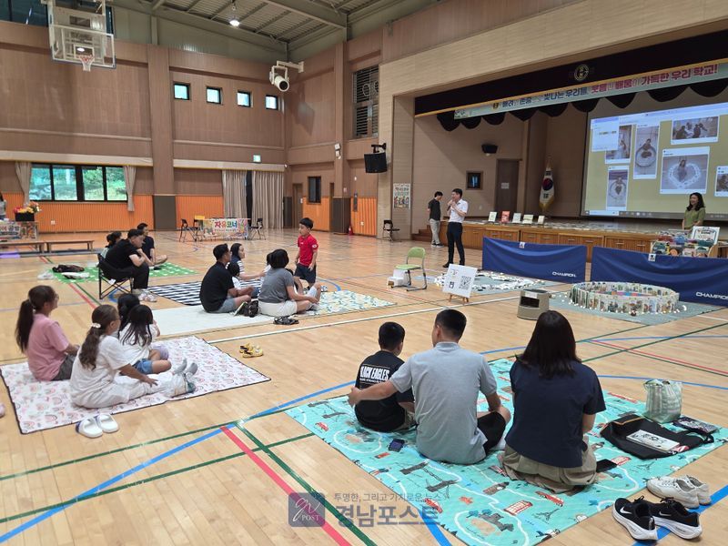 유천초등학교가 가족 독서 캠프를 열고 학생과 학부모가 함께 책으로 소통하는 시간을 가졌다. (경상남도교육청 제공)