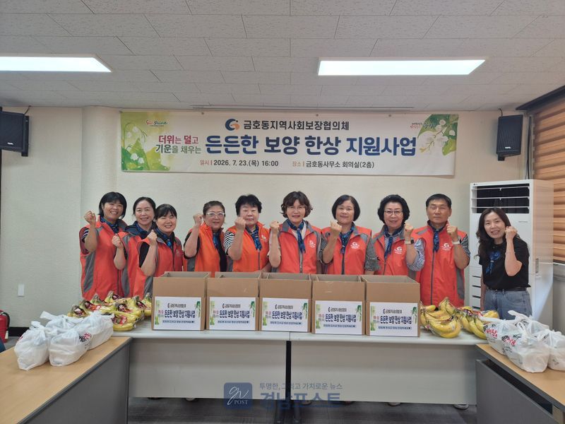금호동지역사회보장협의체가 폭염 속 취약계층을 위해 삼계탕 꾸러미를 전달하고 건강을 확인했다. (전남 광양시 제공)