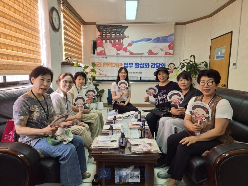 반구2동 행정복지센터가 노인맞춤돌봄 서비스 수행기관 생활지원사와 복지안전망 강화를 위한 간담회를 개최했다. (울산 중구 제공)
