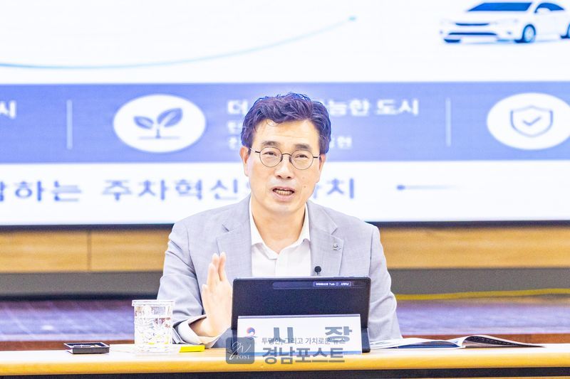 평택시가 인구 증가와 산업단지 조성에 따른 주차난 해결을 위해 공간 발굴과 스마트 운영, 제도개선을 아우르는 주차혁신 종합계획을 추진하기로 했다. (평택시 제공)