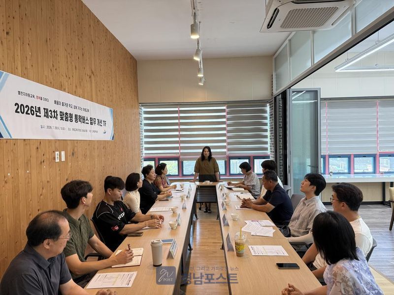 하동교육지원청이 통학버스 대체인력 풀 구성과 채용 서류 꾸러미 제공을 통해 학교의 운영 공백을 해소하기로 했다. (하동군 제공)
