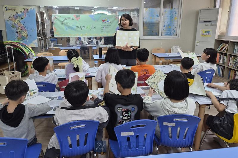 부평구 갈산도서관이 4월부터 7월까지 정보취약계층 어린이들을 위해 진행한 '도서관과 함께 책 읽기' 프로그램을 완료했다. (부평구 제공)