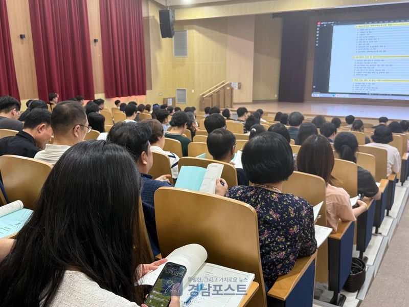 대전시교육청이 8월 5일 고등학교 교감과 담당자들을 대상으로 2027학년도 수능 원서접수 업무처리지침 설명회를 개최한다. (대전광역시교육청 제공)
