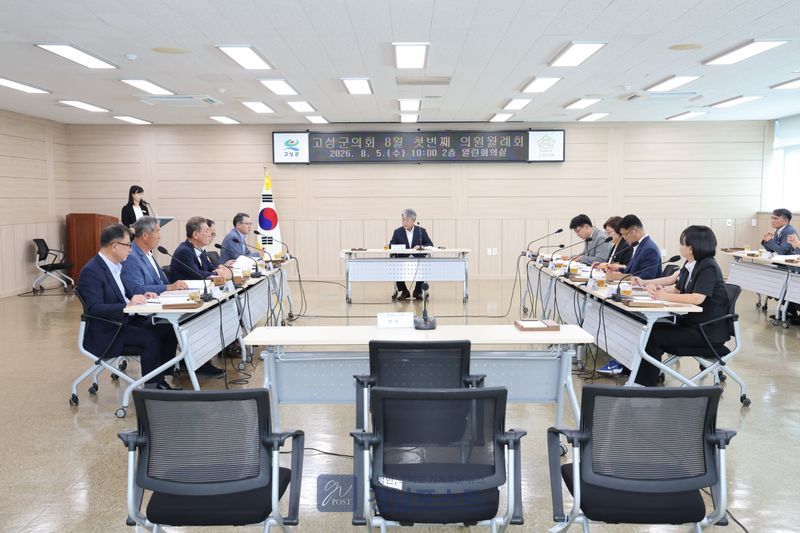 고성군의회가 5일 제10대 의회 첫 의원 월례회를 열고 여름철 자연재난 대비, 공룡세계엑스포 개최 등 주요 군정 현안을 논의했다. (고성군의회 제공)