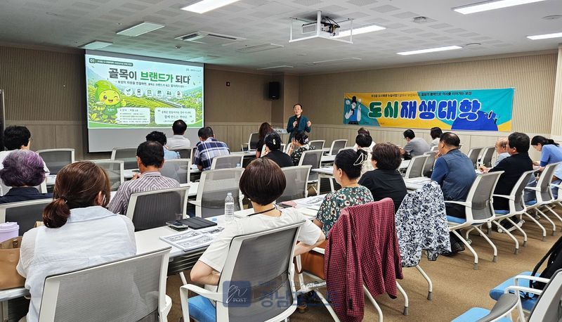 보성군이 도시재생 뉴딜사업의 주민 역량 강화를 위해 보성행복마루에서 도시재생대학과 생활체육 강습을 추진하고 있다.(전남 보성군 제공)