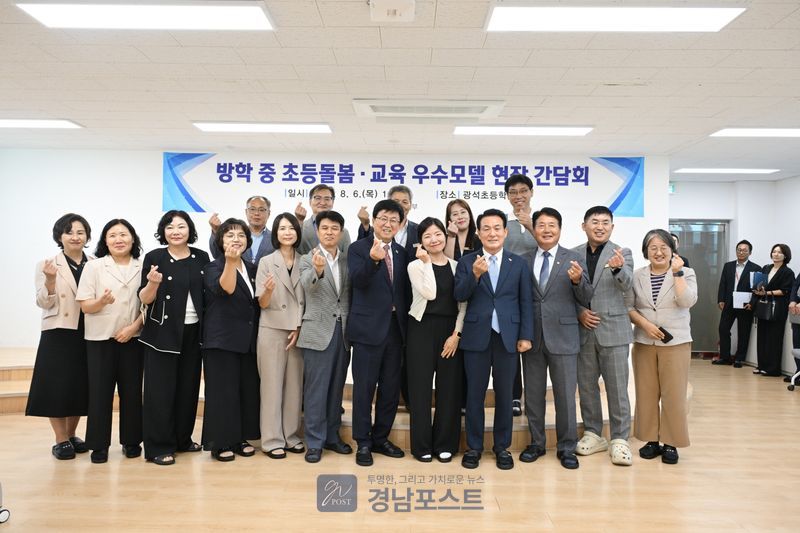 최교진 교육부 장관이 논산시의 온마을 방학집중 단비돌봄터를 방문해 광석초등학교와 마을학교, 청소년방과후아카데미 현장을 참관했다.(논산시 제공)