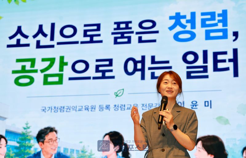 전북교육청이 교직원 2,000여 명을 대상으로 '청렴, 우리가 만드는 변화' 주제의 권역별 찾아가는 청렴교육을 마무리했다. (전북특별자치도교육청 제공)
