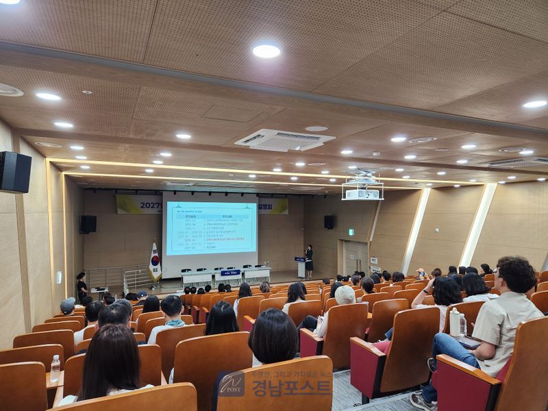 예천교육지원청이 2027년 개교 예정인 (가칭)호명중학교 관련 예천·안동 합동 학부모 설명회를 개최해 신설 학교 현황과 중학 배정 방식을 안내했다. (예천교육지원청 제공)