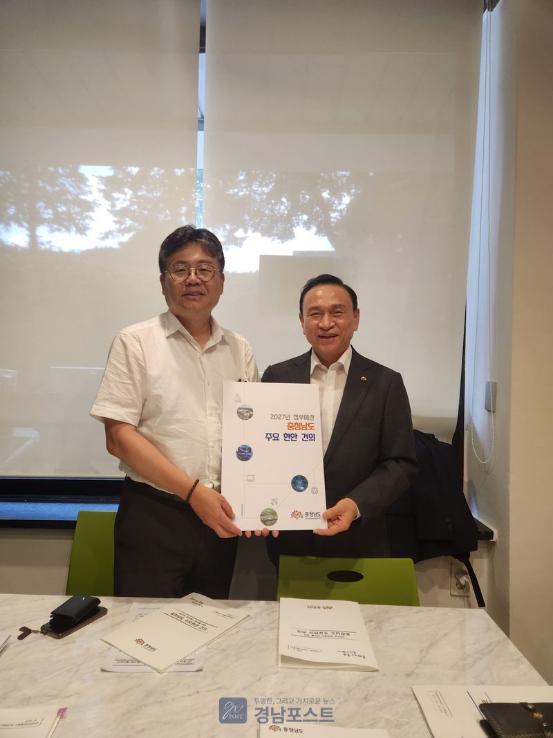 충청남도가 국립호국원 조성, 충남대 내포캠퍼스 설립 등 7개 사업에 대해 361억 원의 내년 정부예산 반영을 요청했다. (충청남도 제공)