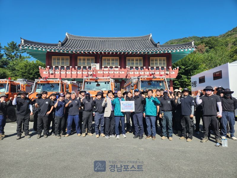 산림청 산불재난특수진화대가 밀양시 가뭄 극복을 위해 긴급 살수 지원과 함께 성금 100만원을 기부했다(밀양시 제공)