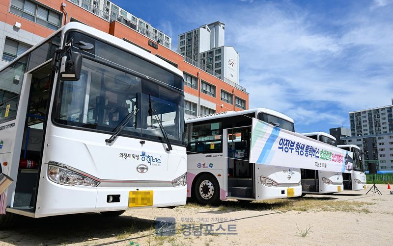 의정부시가 호원·장암권역 학생들의 통학 부담을 덜기 위해 신규 통학버스 노선을 개통했다. (의정부시 제공)