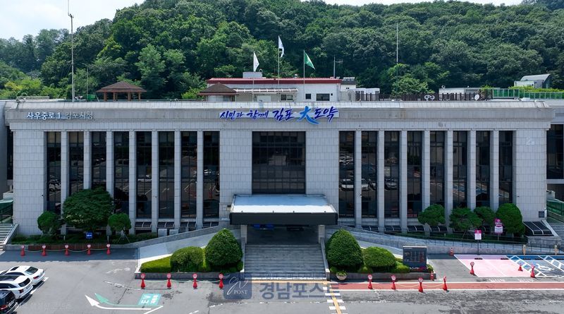 김포시농업기술센터가 8월 18일과 20일 기초반과 심화반으로 나눠 딸기 재배 농가의 기술 향상을 위한 교육을 진행한다. (김포시 제공)