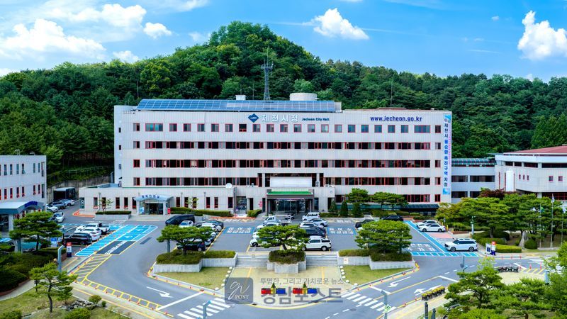 제천시가 법무부 교정시설 건립 관련 시민공청회를 8월 20일 제천체육관에서 개최하고 전문가 토론과 시민 의견 수렴을 진행한다. (제천시 제공)