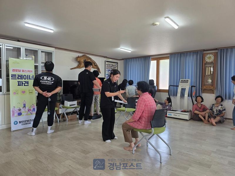 함안군이 경로당에 헬스케어 전문가를 파견해 어르신들의 근력 강화와 낙상 예방 프로그램을 제공한다. (함안군 제공)
