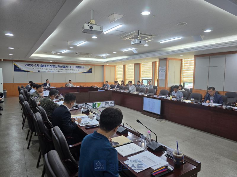 충남도와 논산시가 AI 국방 로봇 산업 생태계 조성을 위해 방산혁신클러스터 지역협의회를 출범시켰다. (경상남도 제공)