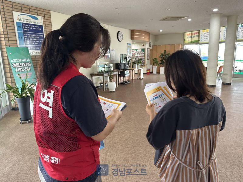 고성군보건소가 감염취약시설 종사자들을 대상으로 여름철 수인성·식품매개감염병 예방수칙을 교육하고 있다. (고성군 제공)