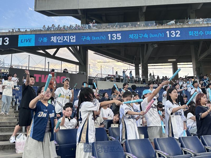 고성군가족센터가 8월과 9월에 걸쳐 고성군 다문화가정과 일반가정 150명을 대상으로 NC 다이노스 야구 경기 관람을 통한 가족화합 프로그램을 운영한다. (고성군 제공)