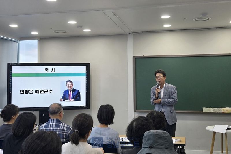 예천군 환경교육센터가 개강한 '예천그린대학'에서 교육생 24명을 대상으로 기후변화·생물다양성 등 환경문제에 대한 12회 교육을 진행한다. (경북 예천군 제공)