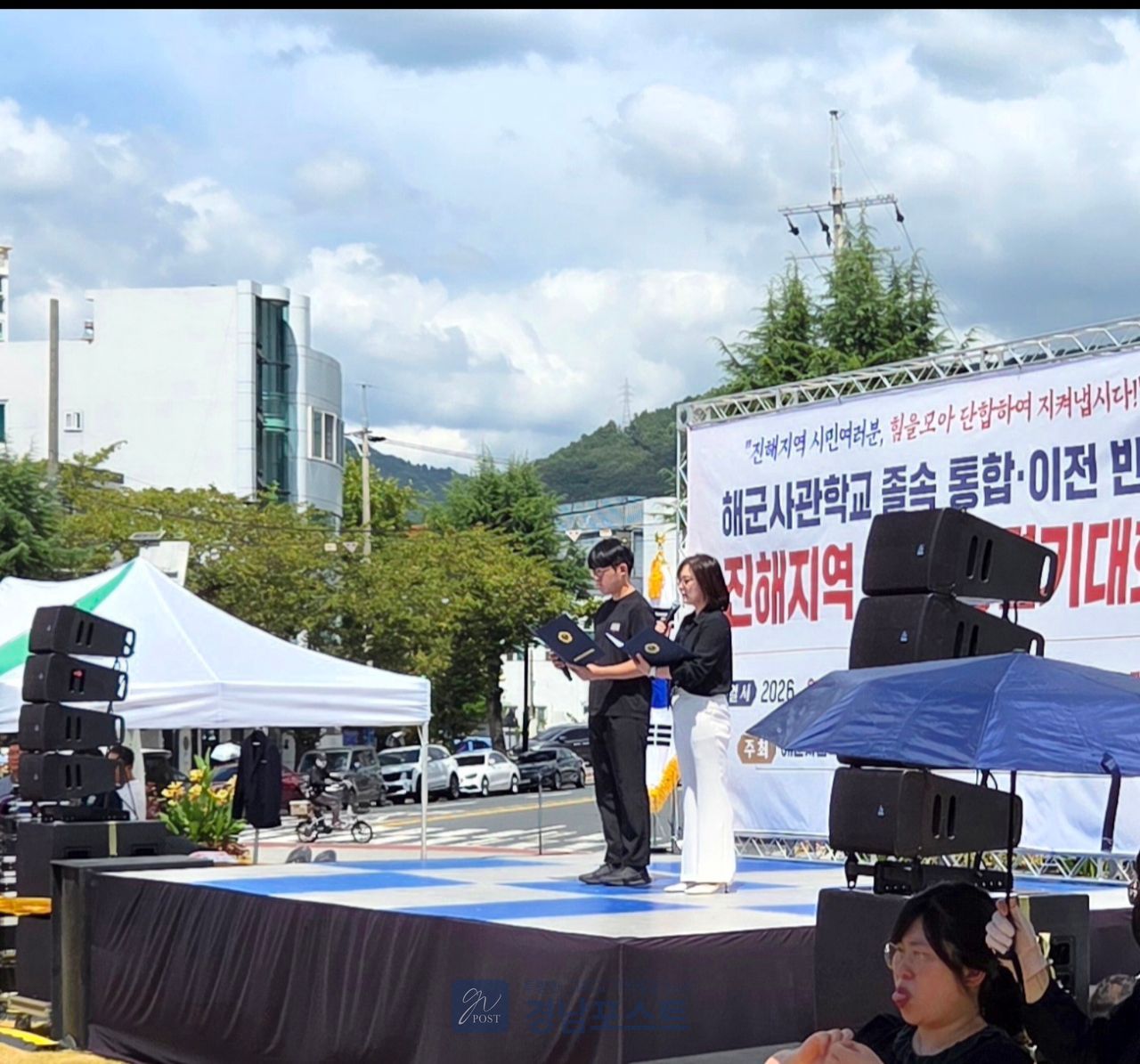 청년ㆍ시민대표가 해사 이전 반대 및 진해 존치 결의문을 낭독하고 있다 (자료/경남포스트 )