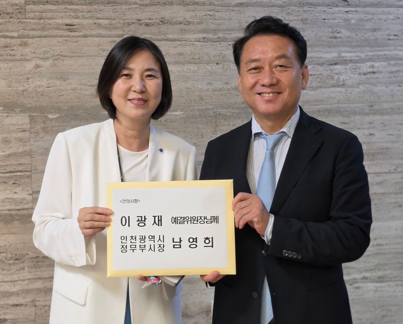 인천시가 8월 20일 국회를 방문해 2027년도 핵심 국비사업 2,107억 원 규모의 정부예산 반영을 건의했다. /인천광역시청 제공