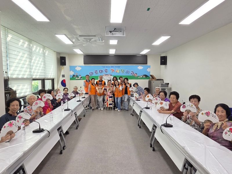 석교동 복지만두레가 미르마루 가상복지관을 통해 홀몸 어르신 20명과 함께 부채만들기 문화체험 프로그램을 진행했다. /대전 중구 제공