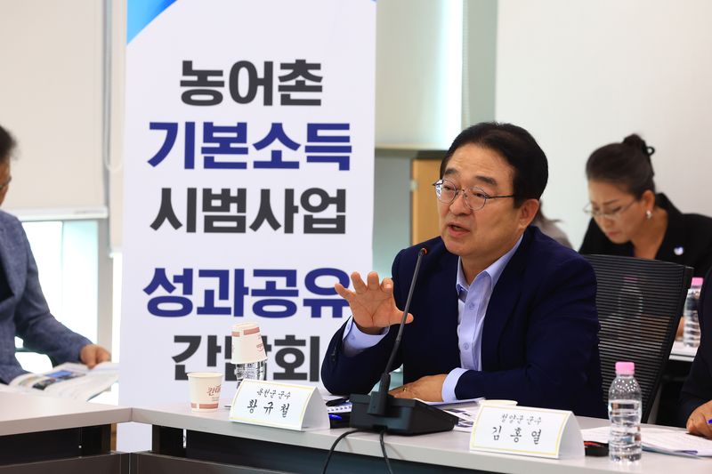 황규철 옥천군수가 20일 농식품부에서 열린 농어촌 기본소득 시범사업 성과공유 간담회에 참석해 기본소득 사용률 93%와 인구 5만 명 회복 등 지역 성과를 공유했다. /옥천군 제공