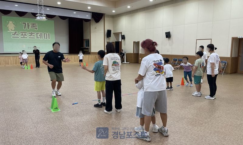 창원특례시가 부모와 자녀 68명이 줄넘기와 축구를 함께하는 가족 스포츠데이를 운영했다. (창원특례시 제공)