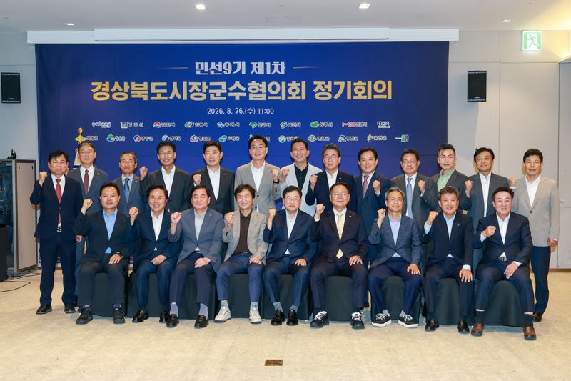 주낙영 경주시장이 경상북도시장군수협의회 민선9기 전반기 협의회장으로 22개 시장·군수의 만장일치 선출을 받았다. /경북 경주시 제공