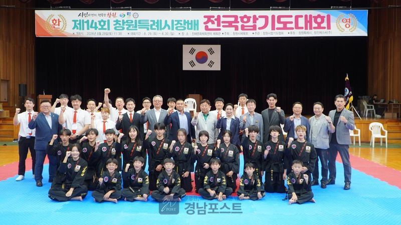 창원특례시가 29~30일 진해문화센터에서 개최한 제14회 시장배 전국 합기도대회에 전국 9개 시군에서 모인 600여 명의 선수들이 참가해 개인전, 대련, 단체연무 등 다양한 경기를 펼쳤다. (창원특례시 제공)