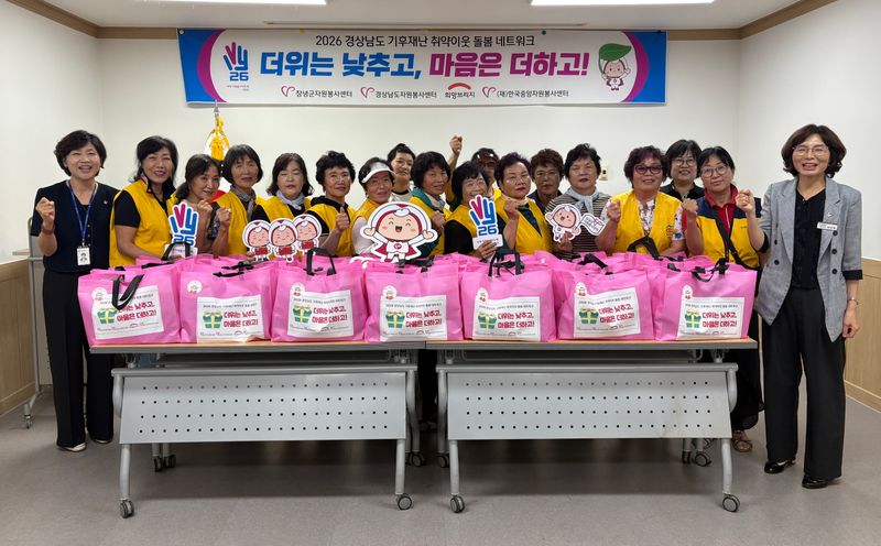 창녕군자원봉사센터가 기후재난 취약이웃을 돕기 위해 제작한 여름나기 키트를 야외 노동자들에게 전달했다. /창녕군 제공