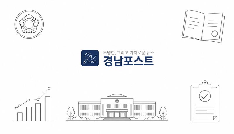 [정치 시선] 장관 후보 논란, 투명한 인선 기준부터 세워라