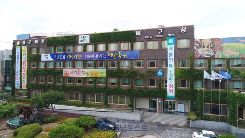 광주 북구가 행정안전부 공모에 선정돼 신안동 수해 예방에 2027~2031년 5년간 152억 원을 투입하기로 했다. (광주 북구 제공)