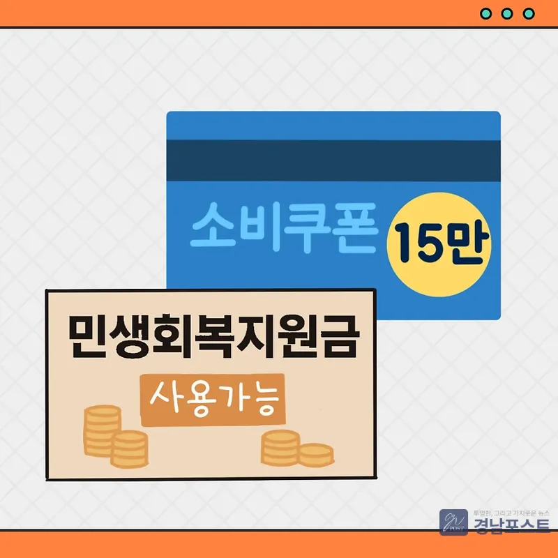 자료= 경남포스트