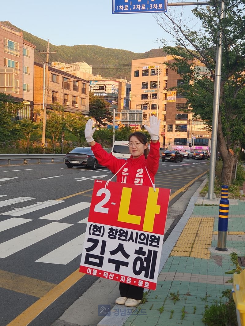 김 의원은 현장 점검에서 “주민들이 오래 기다린 시설인 만큼 남은 일정이 다시 늦어지지 않도록 행정이 더 세밀하게 챙겨야 한다”고 강조했다.(경남포스트 제공)